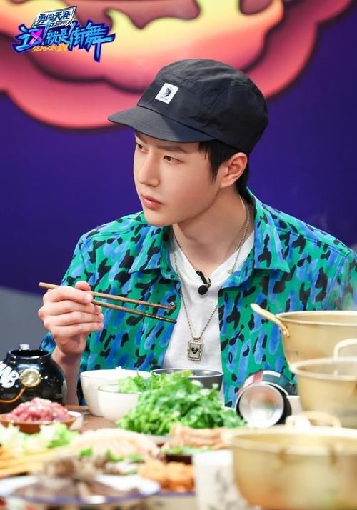 这就是街舞|王一博：街舞火锅局，酷盖展现个人技能，bking of all trades！