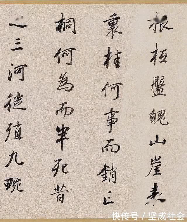 墨迹&72岁的董其昌,临写褚遂良行书《枯树赋》,有种空灵的美