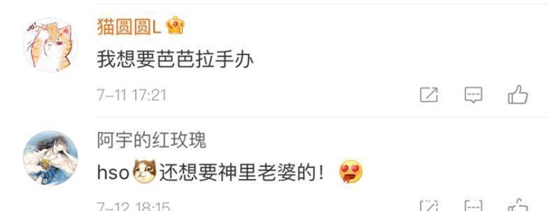 斜版|原神莫娜手办得到好评,P斜版懂人心,玩家表示还想要神里的!