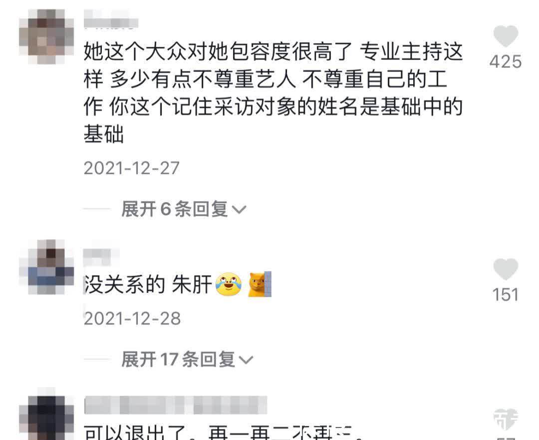 “炫夫狂魔”朱丹又在被骂，她到底怎么了？
