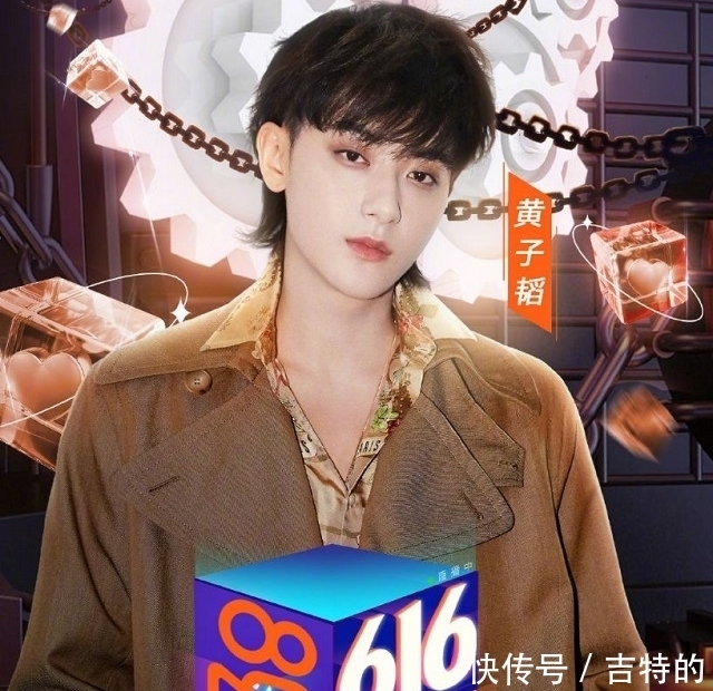 晚会|《真心夜》晚会嘉宾官宣,INTO1和任嘉伦确定加盟,两大卫视联播