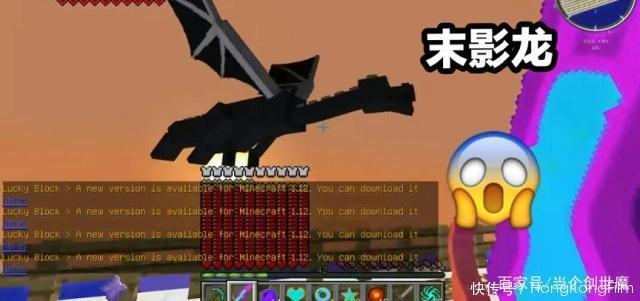 世界|我的世界：木鱼开幸运盒子在线表演花式死亡，末影龙真的不算什么