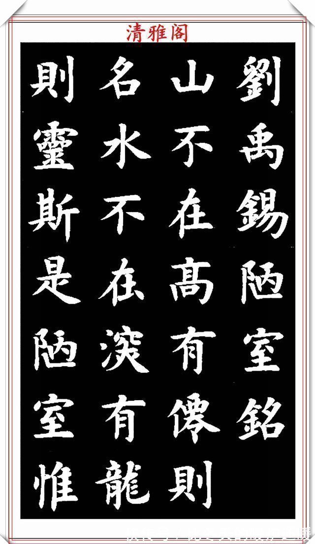 草书|现代书法教育家王丙申,楷书古诗词欣赏,入眼生爱,可做创作范本