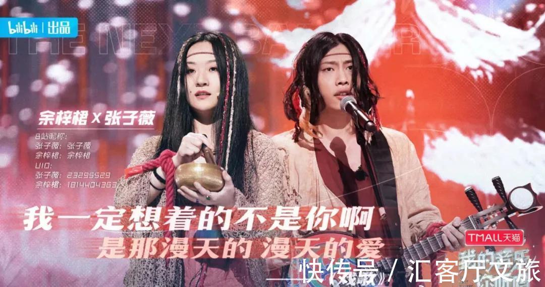 清明雨上|“过气”网络歌手，出道15年第一次上综艺，演唱会更是一票难求！