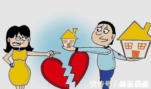 离婚|10月起,房产证写谁的“名字”,也不影响财产分配,再闹都没用