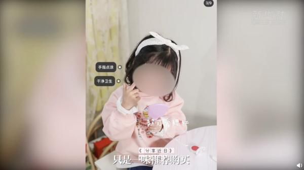 彩妆|“刚过完5岁生日，化个纯欲蜜桃妆”