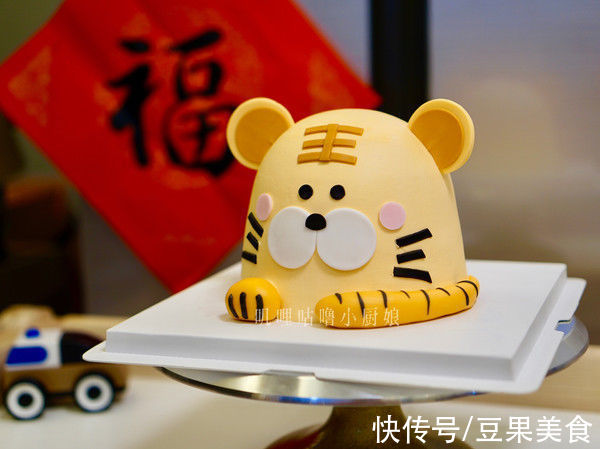 配件|福虎迎新春立体蛋糕#一口新年味，全家享佳味#