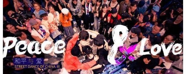 《街舞4》同样是一胜一负，为何一博和艺兴的毛巾差距会那么大？