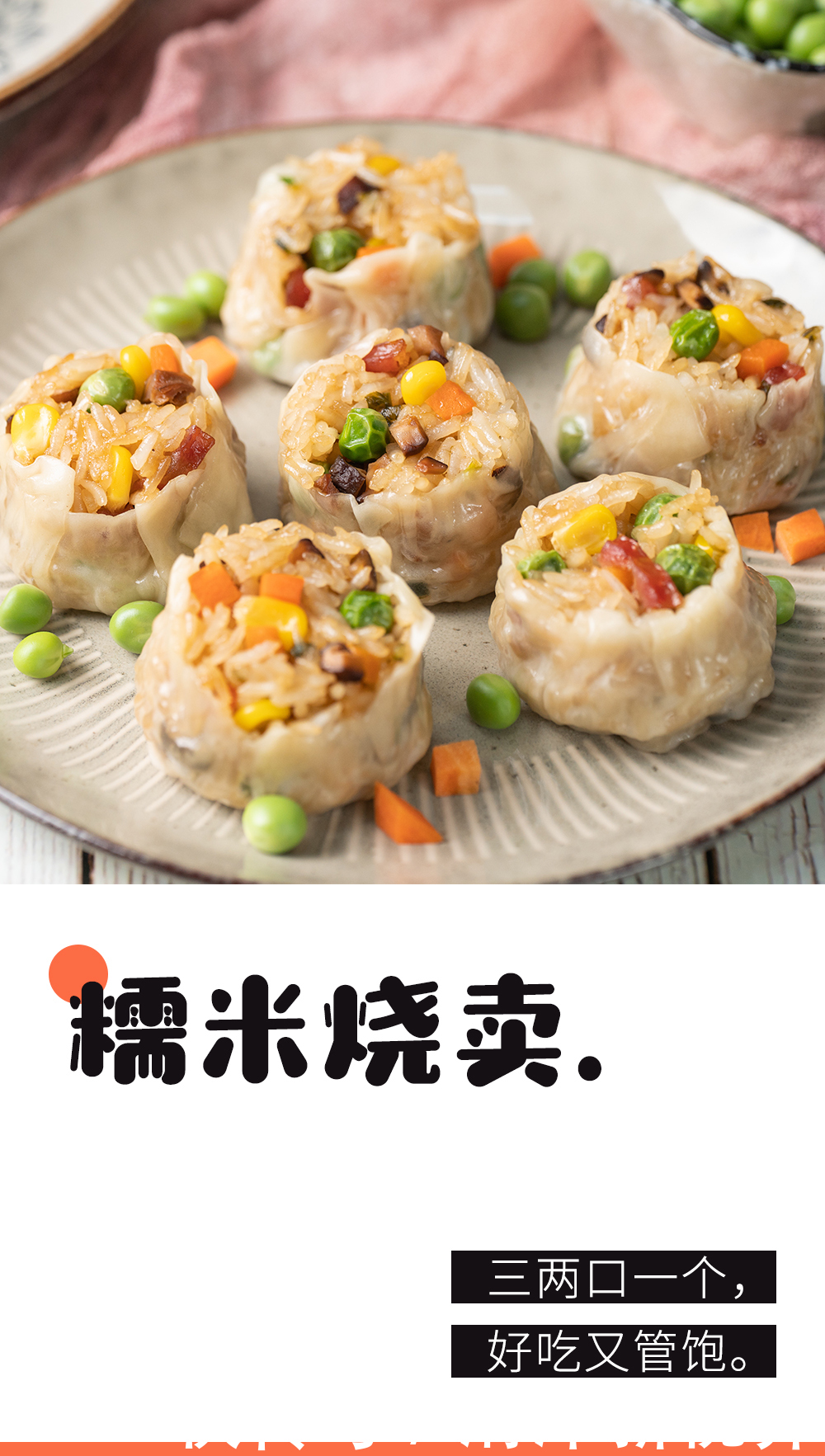 香菇|这个营养早餐,比包子简单多了!早晨能被它香醒!