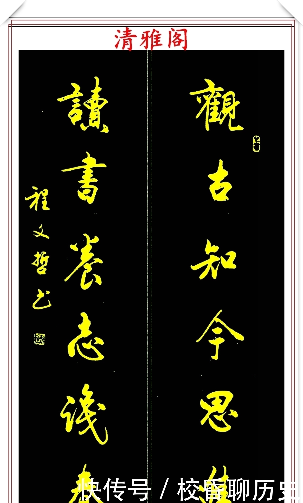 著名书法家@当代著名书法家程文哲,行书作品欣赏,端庄典雅刚劲有力,好书法