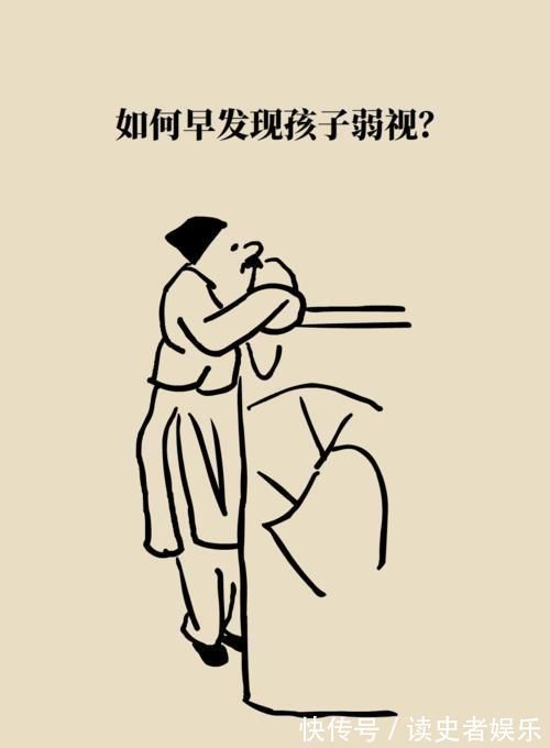 弱视|弱视的危害远大于近视？一个小游戏能辨认