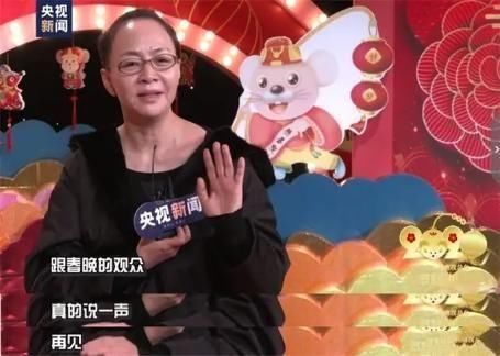 春晚舞台上的一代传奇，是怎么落得一个被人骂下台的局面？