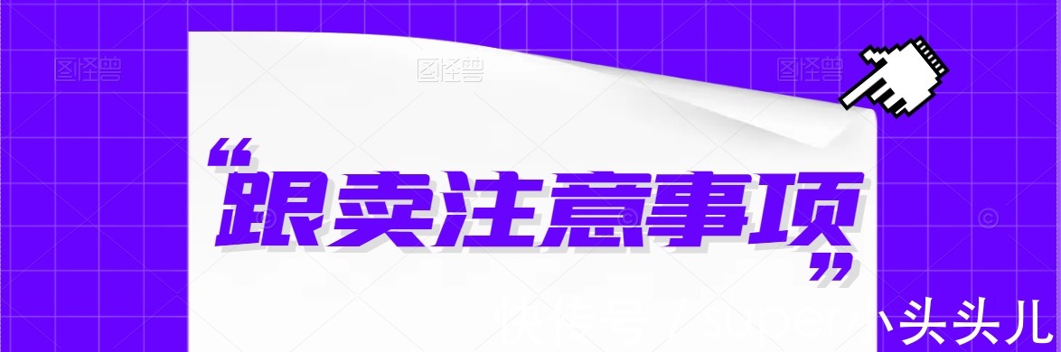 侵权|跨境电商亚马逊跟卖的侵权问题居然藏得这么深
