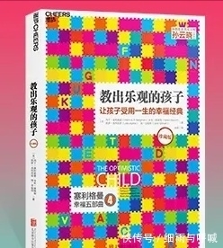 真实的幸福|湛庐书单|这13本畅销书,都是读者自己选出来的