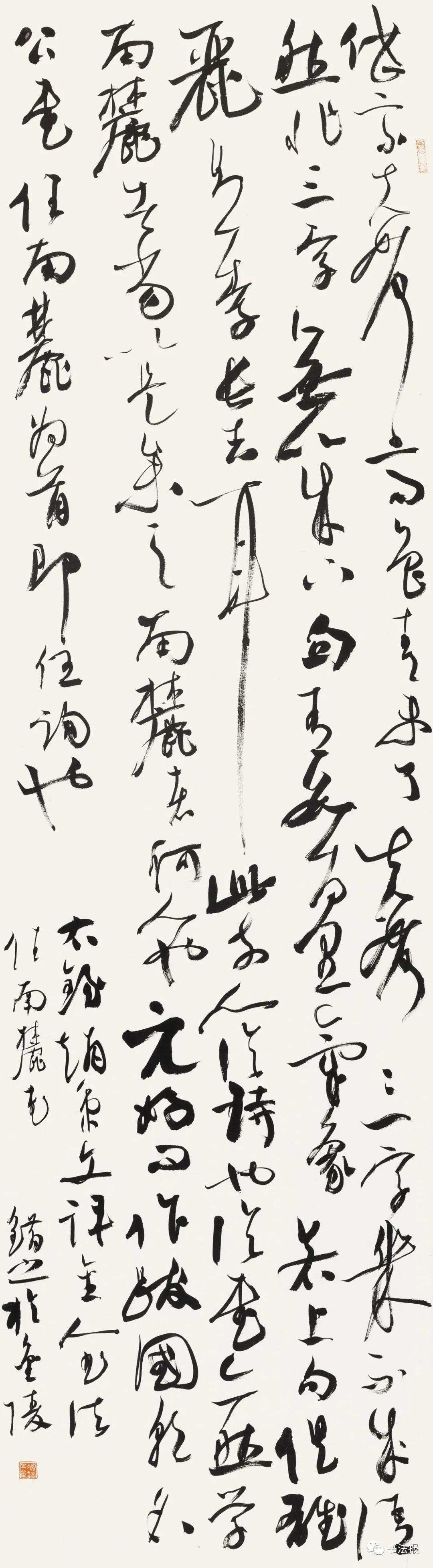 得罪人|怀素全国草书提名展高清作品赏析,小编又要得罪人了,这是第一辑