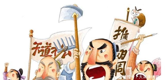 皇帝|古代最贪财的皇帝,差点被人乱棍打死,最终因此丧失皇位