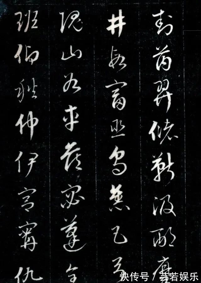 儿子&乾隆儿子写的一幅草书,即便你看不懂,也会被它的美所折服!