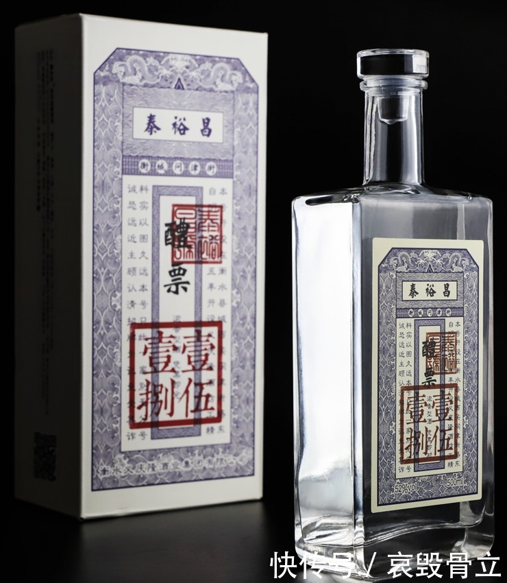 中国最新8大名酒排行榜出炉,五粮液差点不在榜单,第一毫无悬念