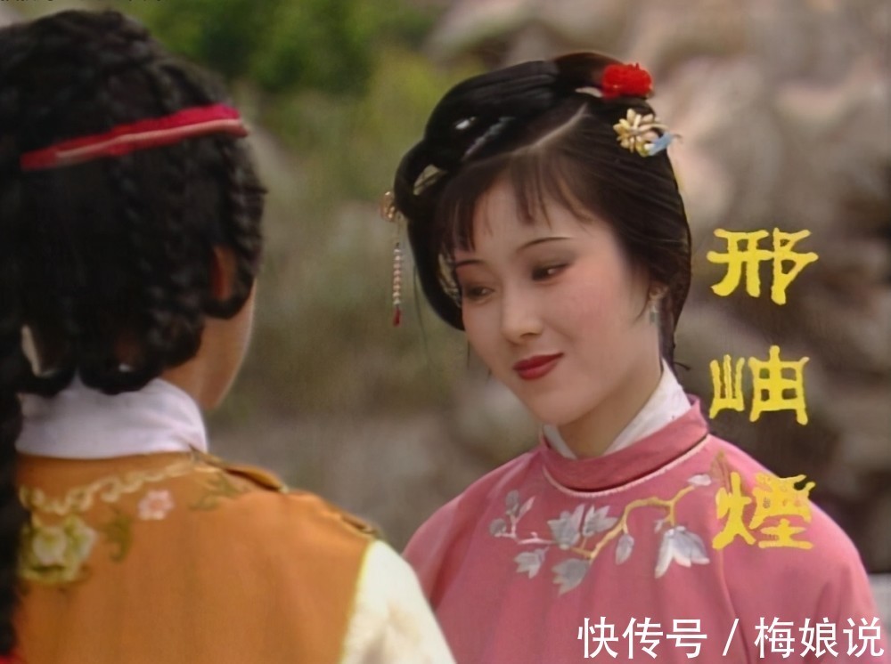 黛玉|《红楼梦》邢岫烟:穷养的女孩,也能将一手烂牌,打出王炸的人生