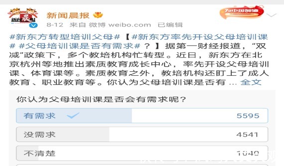 育儿|聪明的父母都懂得：育儿有尺，管教有度