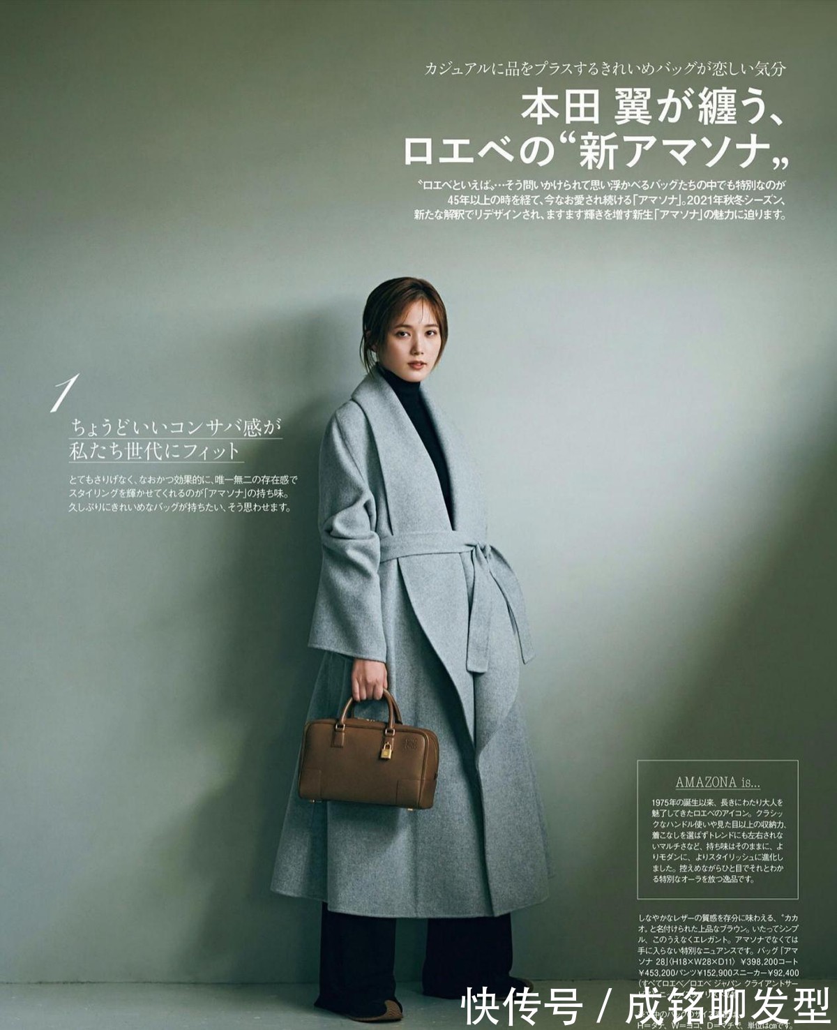 长裤 女人过了40岁,尽量穿得贵气点!这8套穿搭时尚减龄,值得借鉴