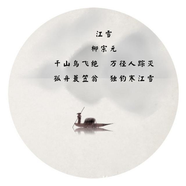 相思|十首最美五言古诗,美得令人心醉,每一首都是千古名篇