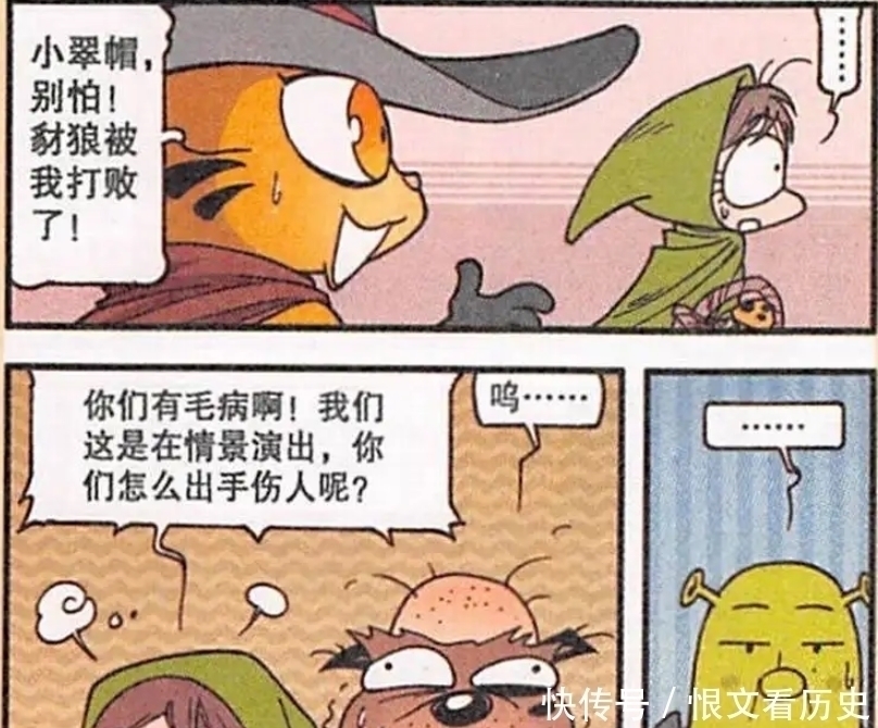 小姑娘|大话降龙二郎神出手伤人救下小翠帽,不务正业的“卖牙签小姑娘”