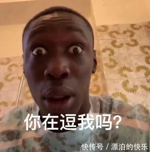 王者|神表情:新一届表情包王者,非它莫属