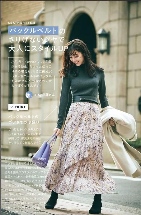 冬季大衣如何穿出高级感？看看日本博主的配色搭配思路，简约百搭