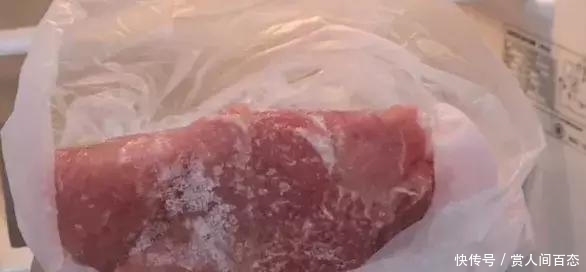 冰箱里面有猪肉的注意啦!以前都不清楚,现在知道还不晚