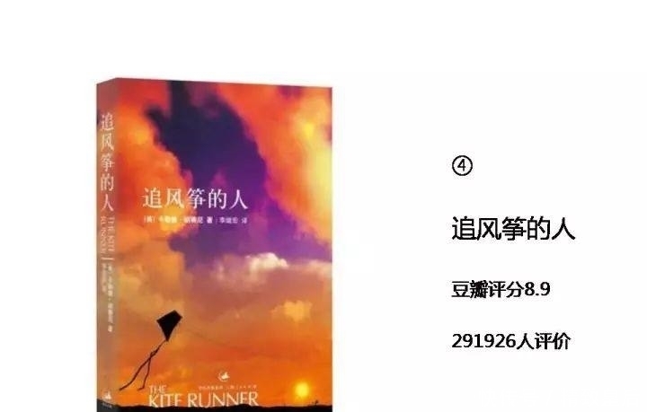 让你深夜痛哭,好看到心灵震颤的9本小说