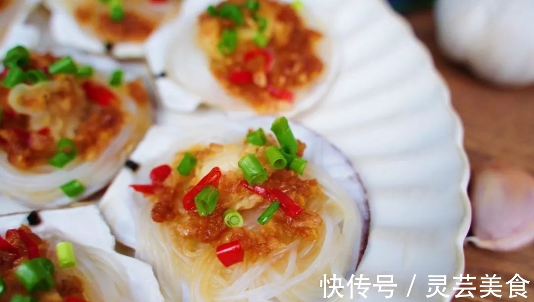 浓郁|吃8个扇贝要配2头蒜，这样的蒜蓉粉丝蒸扇贝味最正！蒜香超浓郁！