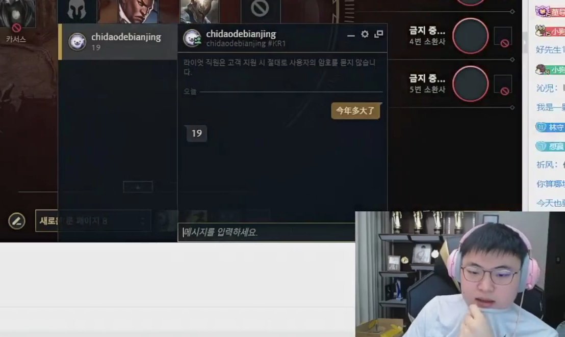 惊艳|00后辅助惊艳Uzi肉鸡，乌兹点名要买人！RNGIG同时选中