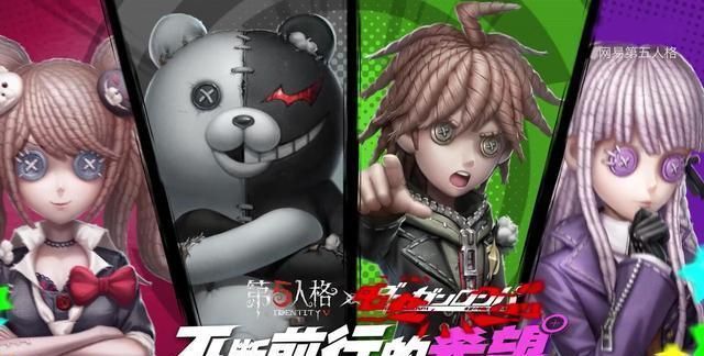 推理皮肤|第五人格:新屠夫职业曝光,弹丸联动第二弹即将上线