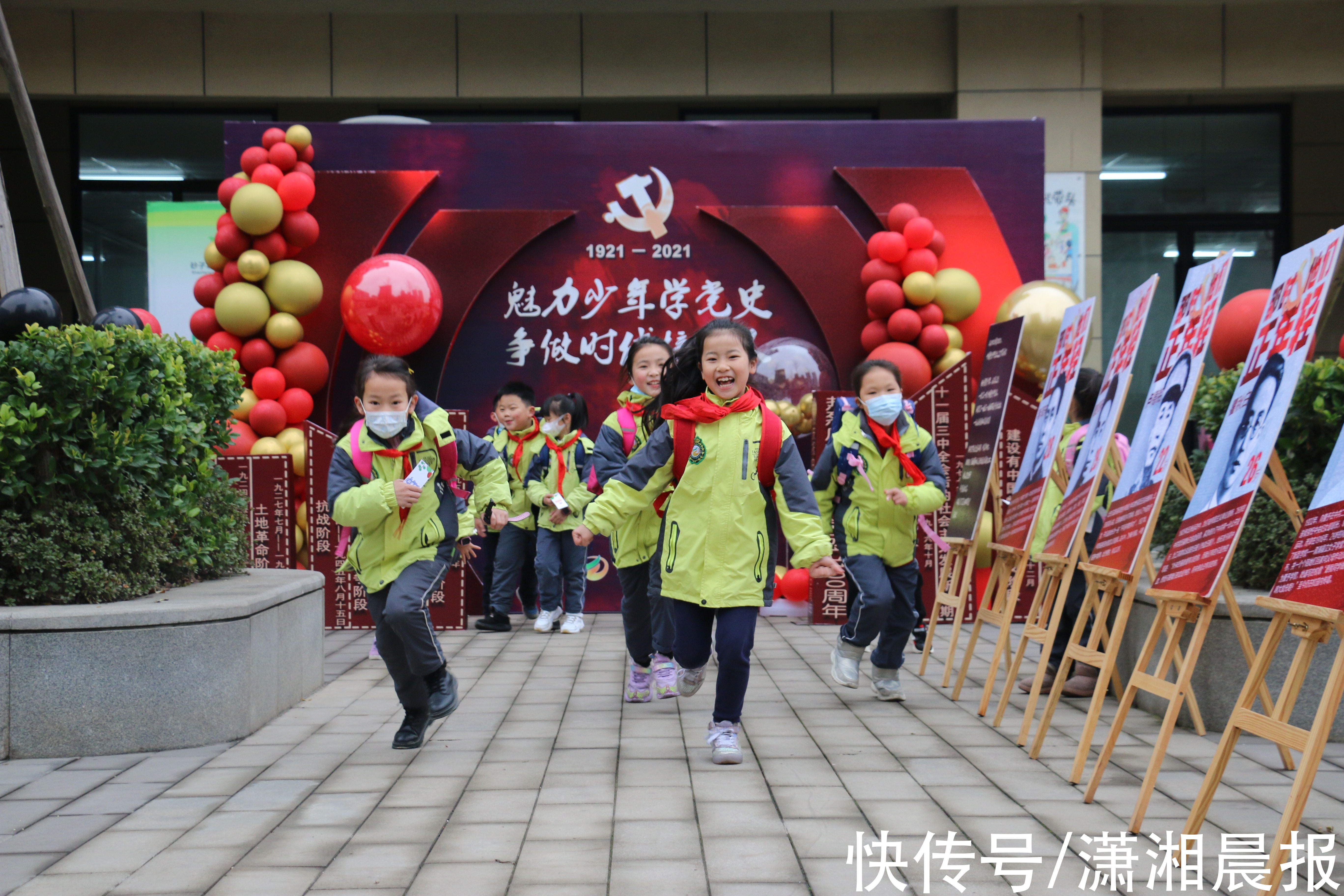 细则|长沙小学出台全省首个校级教育惩戒实施细则