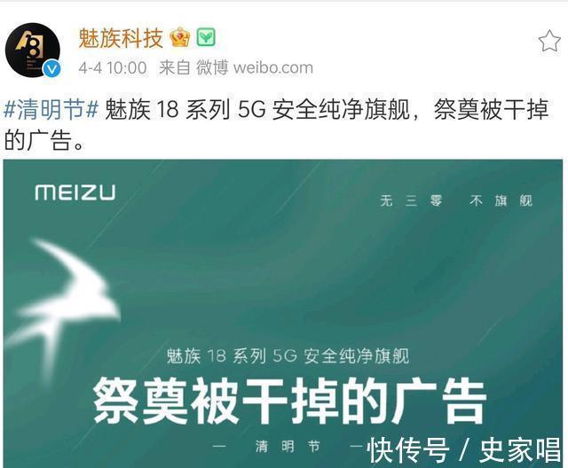 魅族|坚持了六个月的魅族手机纯净系统,最终在现实面前''输''的一败涂地