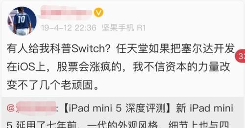产品|小霸王破产是乌龙？中国造出PS5级游戏机有多难