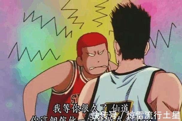 樱木|《灌篮高手》陵南田冈教练心中的梦之队,是否能打败山王工业