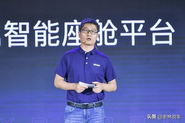 gpu|人车关系还能这么玩？长城汽车智能座舱放大招