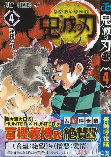 动画|曾“二度起死回生”的《鬼灭之刃》,再次成功迈过了先审后播制度