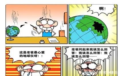 搞笑漫画白吃村“肉类排行榜”，是用学习成绩来分的