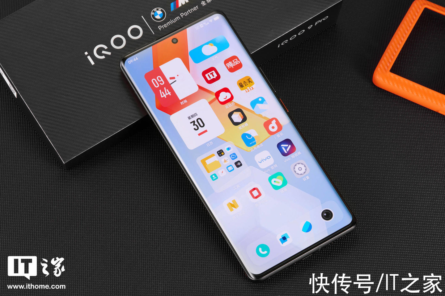 超广角|「IT之家评测室」iQOO 9 Pro 深度体验：iQOO 全能旗舰的新征程