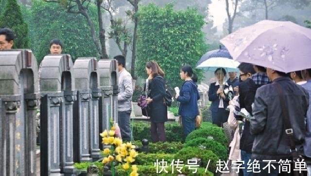 潮汕地区#郑强教授:祖坟一般守不过4代,但潮汕地区的祖坟却能守40代