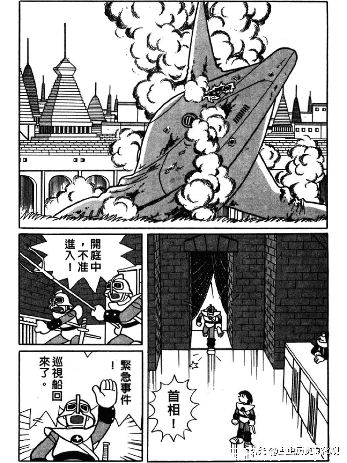 大雄|哆啦A梦超长篇第四卷 大雄在海底鬼岩城堡