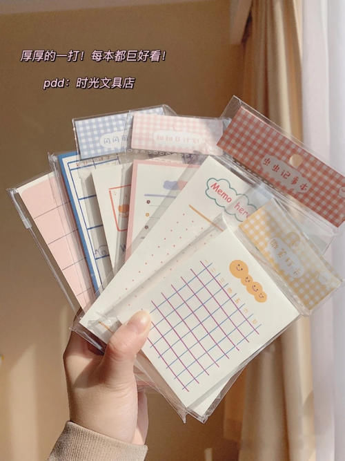 敏感肌|初高中宿舍必入神器，低至2元，几十块入一堆！