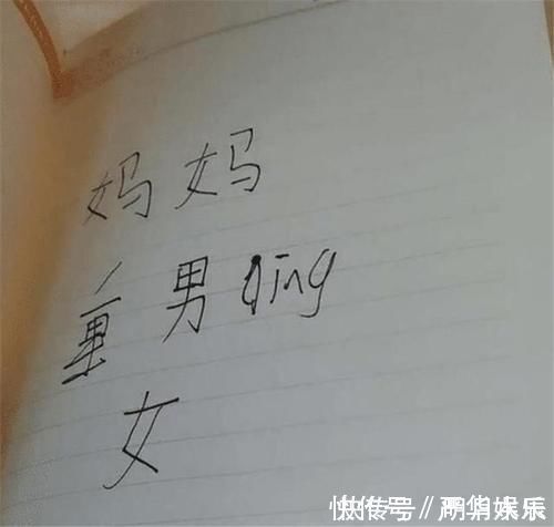 孩子|妈妈偷看女儿的日记,第1页就看不下去了,哭着祈求女儿的原谅