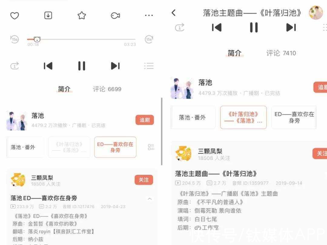 音乐|像约饭一样约歌，当代年轻人为何热衷音乐共创？