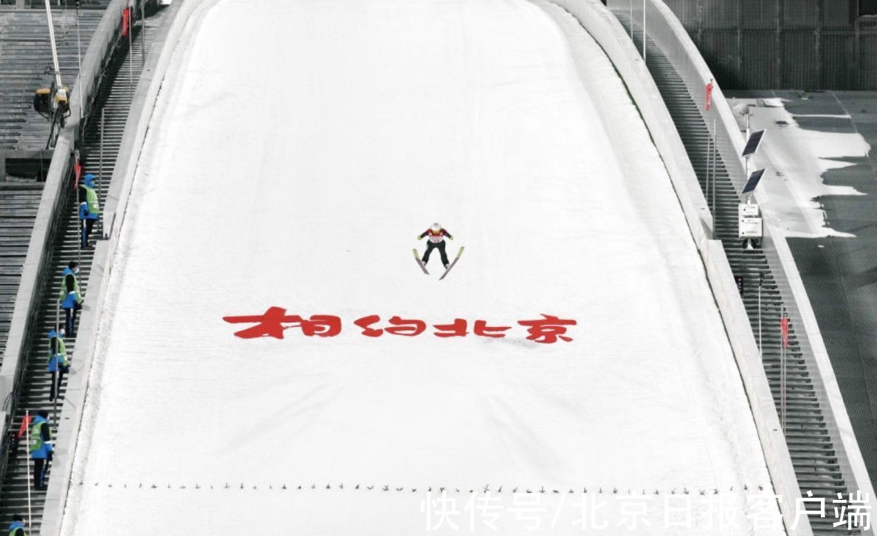冬奧會|張家口賽區(qū)測試賽落幕 北奧集團通過雪上項目“檢驗”