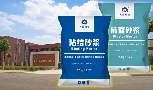 墙体|外墙保温形式,哪种好?外保温与内保温两种技术形式对比