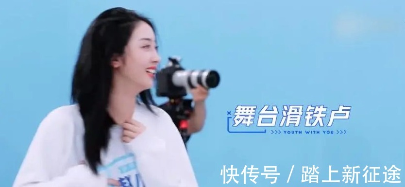 师兄|《青春有你2》师兄合作舞台阵容公布,这三人为何备受关注